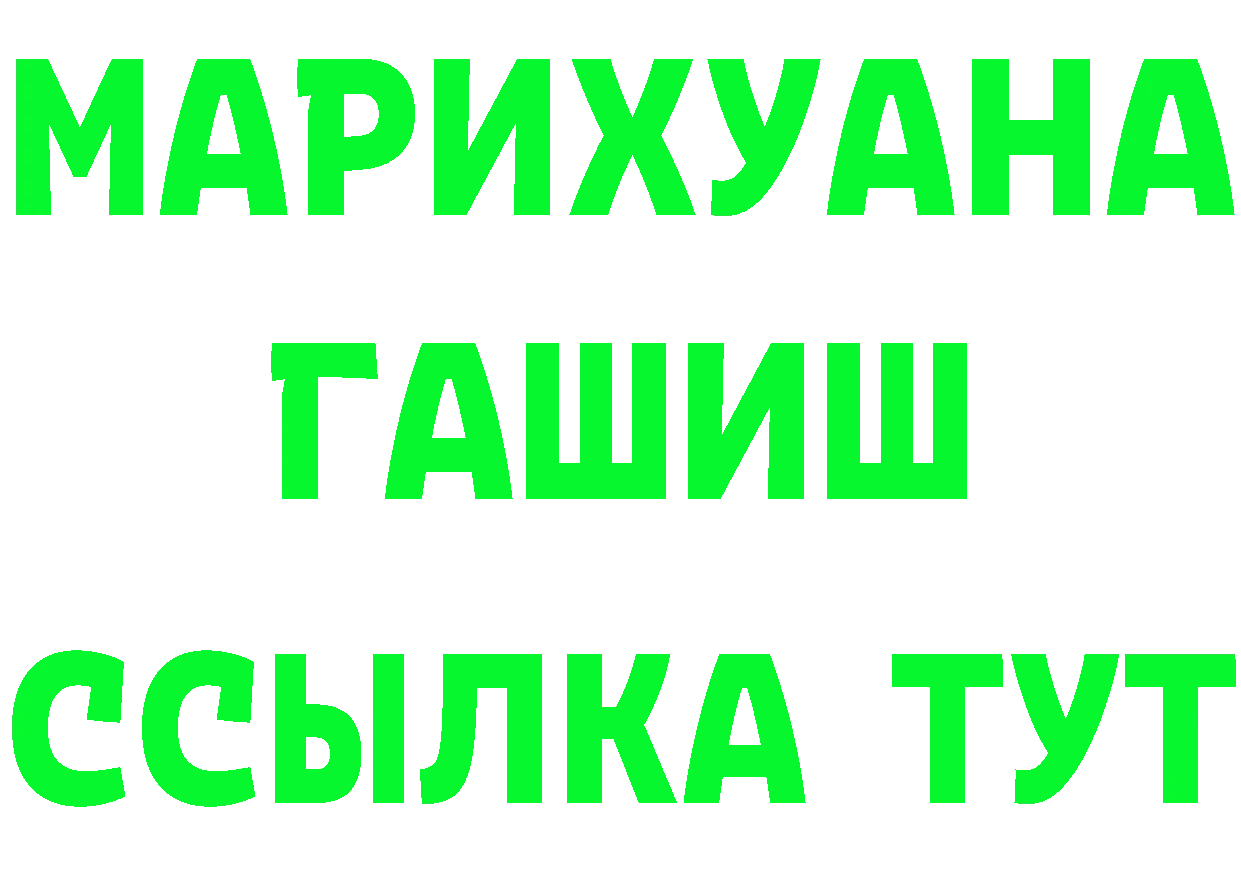 КЕТАМИН VHQ рабочий сайт площадка МЕГА Йошкар-Ола