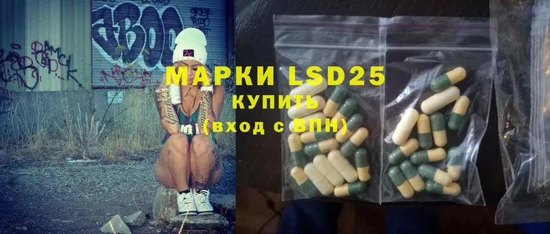 Лсд 25 экстази ecstasy  Йошкар-Ола 